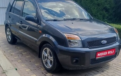 Ford Fusion I, 2007 год, 475 000 рублей, 1 фотография