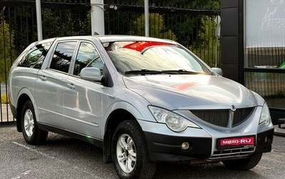 SsangYong Actyon Sports II, 2010 год, 779 000 рублей, 1 фотография
