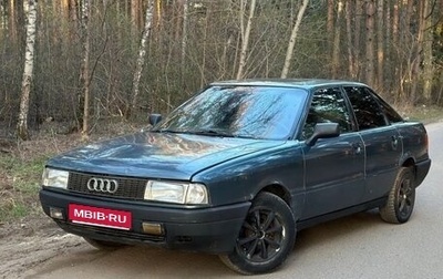 Audi 80, 1988 год, 115 000 рублей, 1 фотография