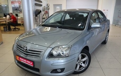 Toyota Avensis III рестайлинг, 2007 год, 1 200 000 рублей, 1 фотография