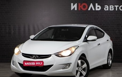 Hyundai Avante, 2011 год, 995 000 рублей, 1 фотография