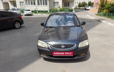 Hyundai Accent II, 2007 год, 260 000 рублей, 1 фотография