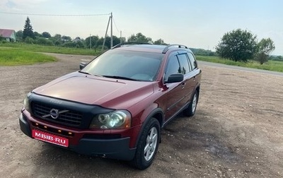 Volvo XC90 II рестайлинг, 2004 год, 730 000 рублей, 1 фотография