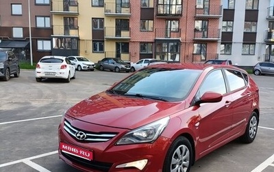 Hyundai Solaris II рестайлинг, 2016 год, 1 380 000 рублей, 1 фотография