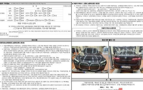 BMW 7 серия, 2023 год, 9 190 000 рублей, 19 фотография