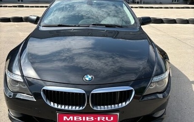 BMW 6 серия, 2008 год, 1 250 000 рублей, 1 фотография