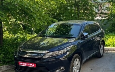Toyota Harrier, 2014 год, 2 500 000 рублей, 1 фотография