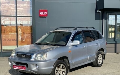 Hyundai Santa Fe Classic, 2007 год, 599 000 рублей, 1 фотография