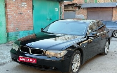 BMW 7 серия, 2002 год, 699 000 рублей, 1 фотография