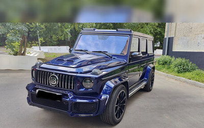Mercedes-Benz G-Класс AMG, 2015 год, 5 770 000 рублей, 1 фотография