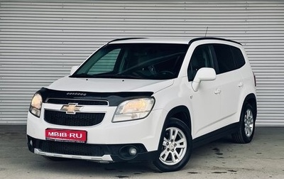 Chevrolet Orlando I, 2013 год, 790 000 рублей, 1 фотография
