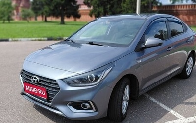 Hyundai Solaris II рестайлинг, 2017 год, 1 380 000 рублей, 1 фотография