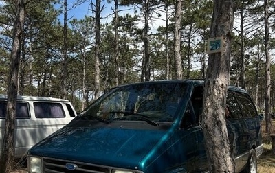 Ford Aerostar, 1994 год, 800 000 рублей, 1 фотография