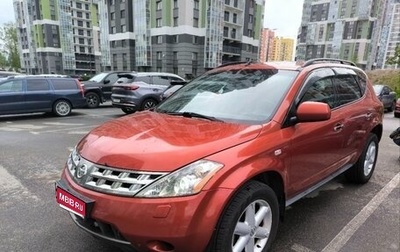 Nissan Murano, 2006 год, 550 000 рублей, 1 фотография