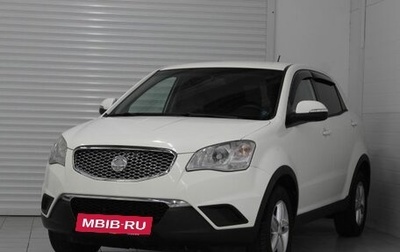 SsangYong Actyon II рестайлинг, 2012 год, 950 000 рублей, 1 фотография