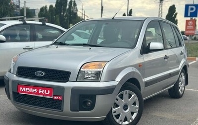 Ford Fusion I, 2008 год, 610 000 рублей, 1 фотография