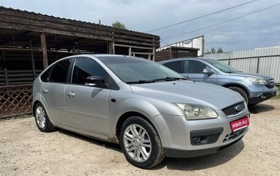 Ford Focus II рестайлинг, 2006 год, 347 000 рублей, 1 фотография