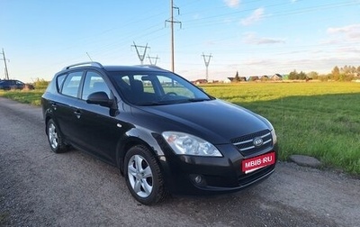 KIA cee'd I рестайлинг, 2008 год, 540 000 рублей, 1 фотография