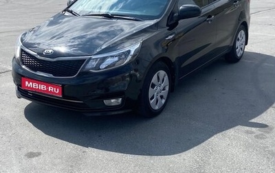 KIA Rio III рестайлинг, 2015 год, 1 250 000 рублей, 1 фотография
