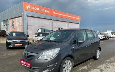 Opel Meriva, 2011 год, 699 000 рублей, 1 фотография