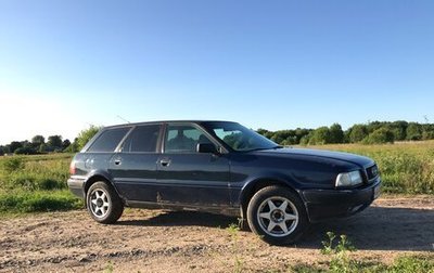 Audi 80, 1994 год, 173 000 рублей, 1 фотография