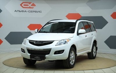 Haval H5 I, 2020 год, 1 290 000 рублей, 1 фотография