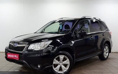 Subaru Forester, 2014 год, 1 235 000 рублей, 1 фотография
