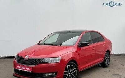 Skoda Rapid I, 2019 год, 1 590 000 рублей, 1 фотография