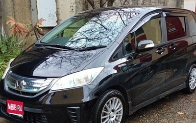 Honda Freed I, 2013 год, 1 330 000 рублей, 1 фотография