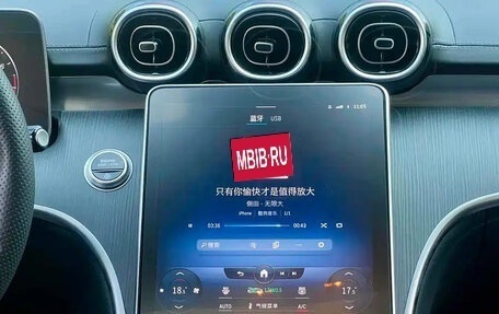 Mercedes-Benz C-Класс, 2022 год, 2 500 333 рублей, 15 фотография