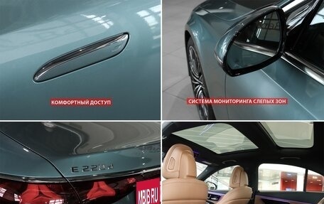 Mercedes-Benz E-Класс, 2024 год, 10 750 000 рублей, 23 фотография