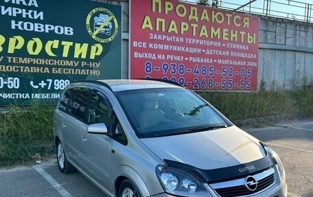 Opel Zafira B, 2006 год, 900 000 рублей, 6 фотография