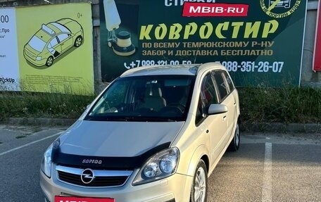 Opel Zafira B, 2006 год, 900 000 рублей, 7 фотография