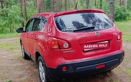 Nissan Qashqai, 2008 год, 699 000 рублей, 2 фотография
