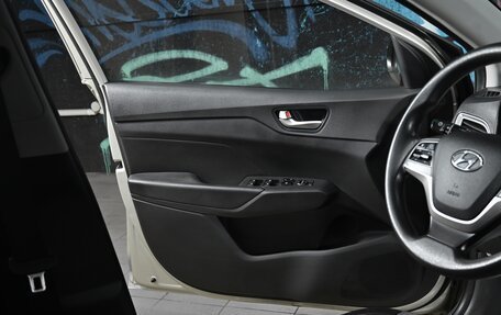Hyundai Solaris II рестайлинг, 2020 год, 1 295 000 рублей, 7 фотография