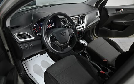 Hyundai Solaris II рестайлинг, 2020 год, 1 295 000 рублей, 8 фотография
