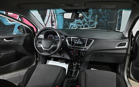 Hyundai Solaris II рестайлинг, 2020 год, 1 295 000 рублей, 12 фотография