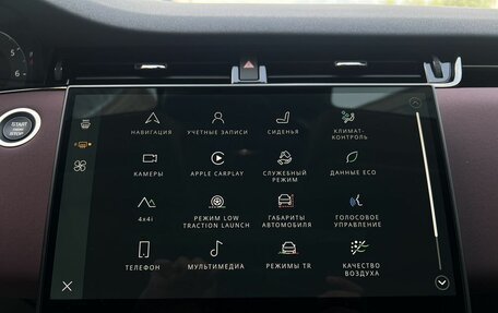 Land Rover Range Rover Evoque II, 2024 год, 5 490 000 рублей, 22 фотография
