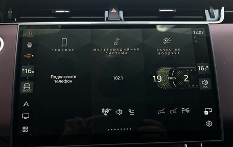 Land Rover Range Rover Evoque II, 2024 год, 5 490 000 рублей, 19 фотография