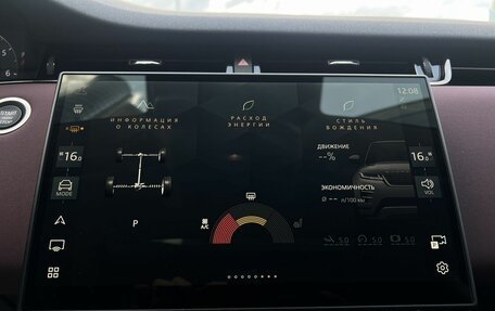 Land Rover Range Rover Evoque II, 2024 год, 5 490 000 рублей, 20 фотография