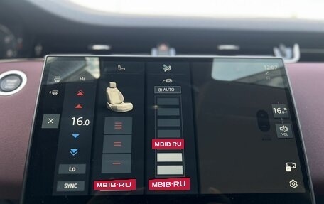 Land Rover Range Rover Evoque II, 2024 год, 5 490 000 рублей, 18 фотография