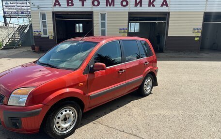 Ford Fusion I, 2008 год, 415 000 рублей, 2 фотография