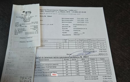 Audi A4, 2012 год, 1 200 000 рублей, 28 фотография