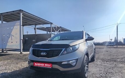 KIA Sportage III, 2015 год, 1 630 000 рублей, 1 фотография