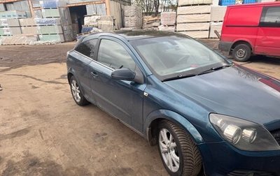 Opel Astra H, 2007 год, 250 000 рублей, 1 фотография