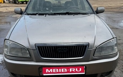 Chery Amulet (A15) I, 2007 год, 120 000 рублей, 1 фотография