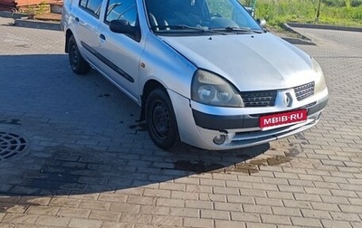 Renault Symbol I, 2005 год, 180 000 рублей, 1 фотография