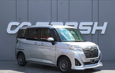 Daihatsu Thor I, 2018 год, 1 265 000 рублей, 1 фотография