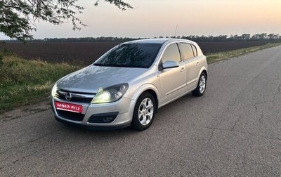 Opel Astra H, 2006 год, 470 000 рублей, 1 фотография