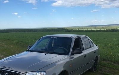 Hyundai Accent II, 2008 год, 350 000 рублей, 1 фотография